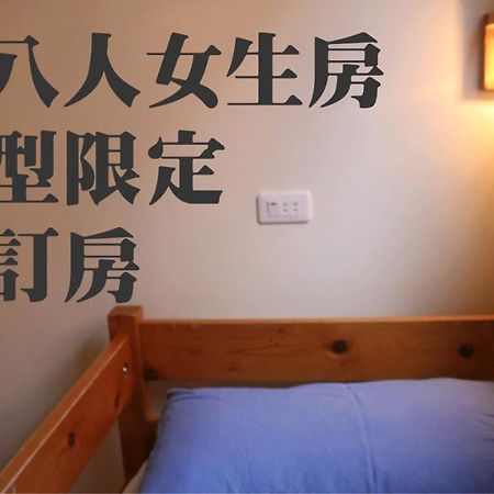Mountain Lodge Hostel Наньчжуан Экстерьер фото